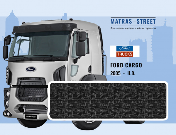 Ford Cargo