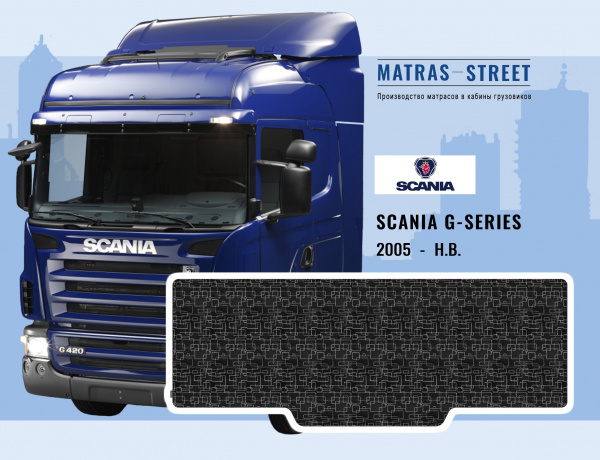 Scania G-series